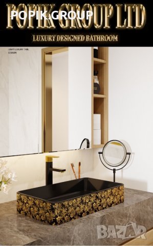 Дизайнерски Луксозен ЧЕРЕН  Моноблок за Баня и тоалетна с златни орнаменти ПРОМО, снимка 12 - Други - 27070656
