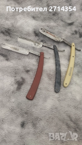 Стари бръсначи 