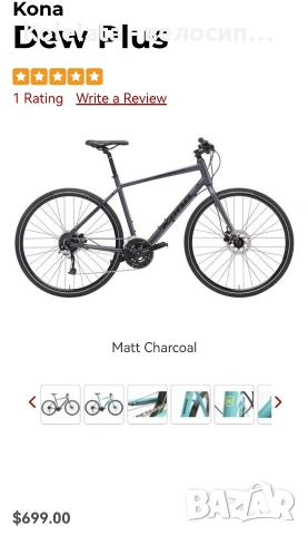 Kona 28", M размер, хибрид градски алуминиев велосипед, снимка 14 - Велосипеди - 54021791