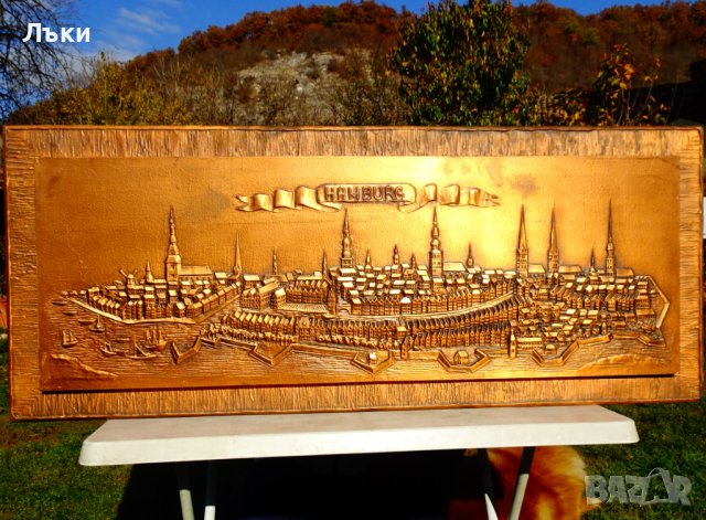 Огромна медна картина,медно пано Хамбург. 