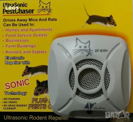 Репелер-уред отблъскващ мишки,хлебарки и паяци с ултразвук, снимка 1
