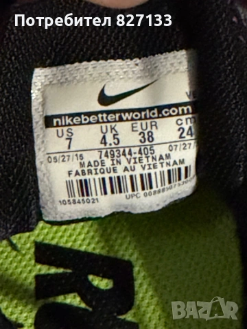 Маратонки Nike Air Zoom Pegasus 32, снимка 2 - Маратонки - 54161202