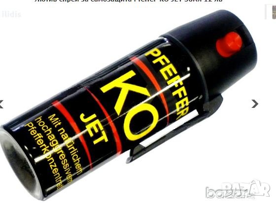 Дамски електрошок TW-801 2в1 с LED фенерче  и  спрей Pfeiffer Co-jet отделно, снимка 13 - Екипировка - 39973910