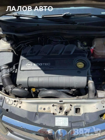 Опел Астра Х на части Opel Astra H 1.9 CDTi 150 к.с. (04-14) ръчна скоростна кутия , снимка 5 - Автомобили и джипове - 51286559