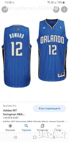 Adidas NBA ORLANDO HOWARD # 12 Mens Size S ОРИГИНАЛ! МЪЖКИ ПОТНИК!!, снимка 5 - Спортни дрехи, екипи - 33898609