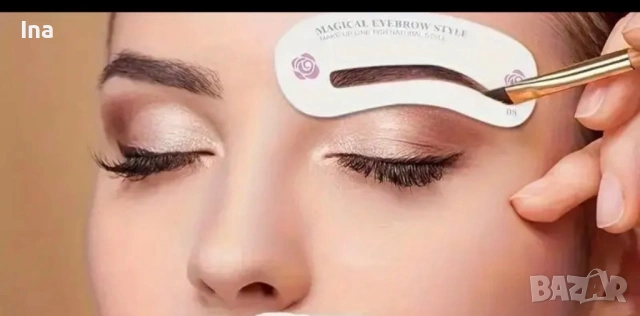 Шаблони за вежди, снимка 2 - Козметика за лице - 53037617