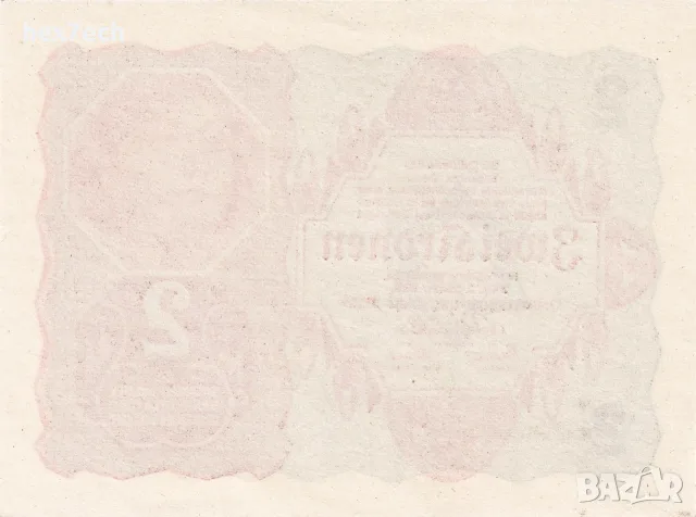 ⭐ Австрия 1922 2 крони UNC нова ⭐, снимка 3 - Нумизматика и бонистика - 56459442