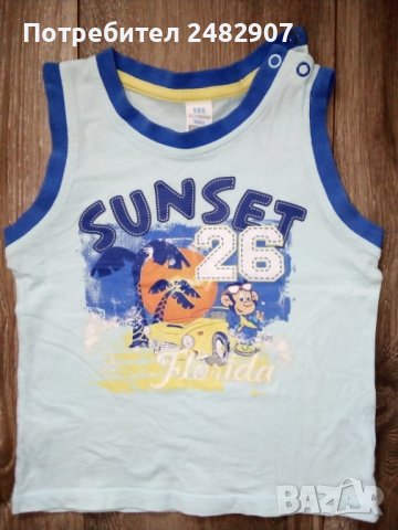 Бебешки потник