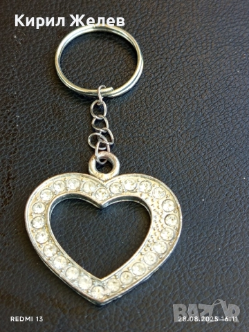 Ключодържател за любим човек сърце ❤️ с кристали 17490