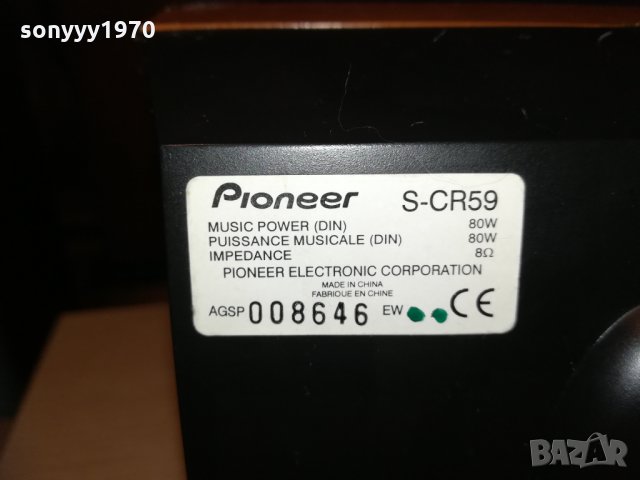 pioneer-тонколона 1бр-внос швеицария 0812201914, снимка 7 - Тонколони - 31058811