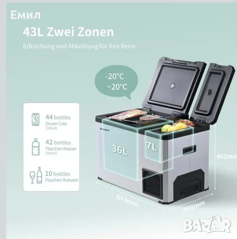 Продавам хладилник-фризер, който работи на 12v и 220v.