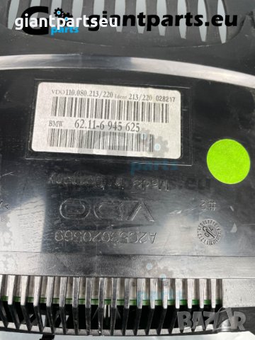 Километраж за БМВ е60 е61 BMW e60 e61 , 6945625, снимка 2 - Части - 40226504