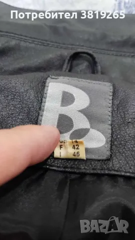 Мъжко кожено яке с права кройка.Внос от Германия, снимка 8 - Якета - 49687291