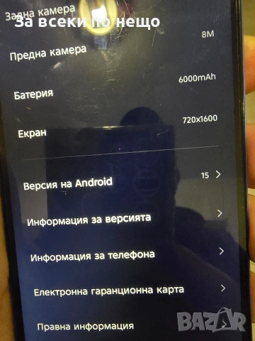Infinix Smart 10 Plus, снимка 10 - Други - 54170027