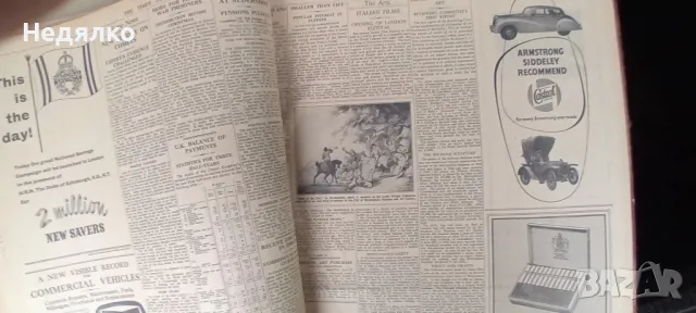 Колекция стотици стари вестници,подвързани в книги, снимка 10 - Колекции - 49306319