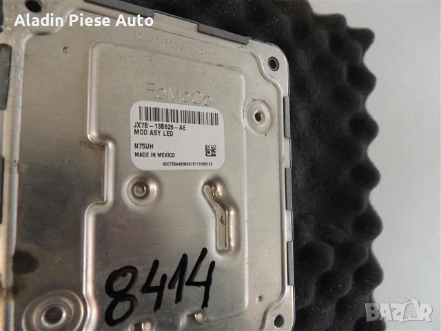 Компютър за фарове / LED модул / Drowser Ford код JX7B-13B626-AE , снимка 2 - Аксесоари и консумативи - 50637802