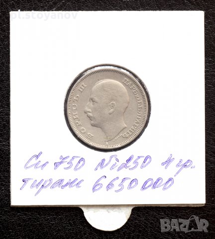 20 лева от 1940 г., снимка 2 - Нумизматика и бонистика - 31766126