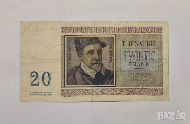 Белгия 20 франка 1956 година, снимка 2 - Нумизматика и бонистика - 50533959