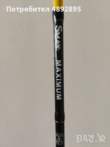 Макара Shimano FX 3000  и въдица Smax Maximum. , снимка 5 - Въдици - 56503533