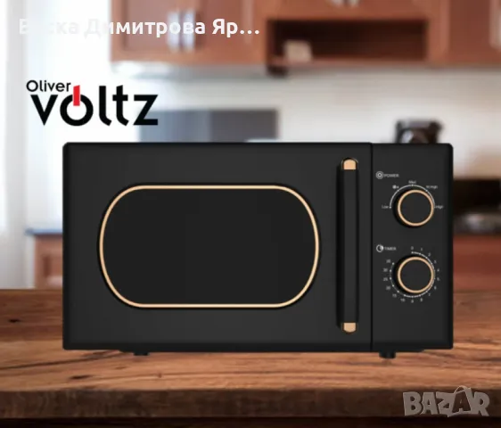 Микровълнова фурна, 700W, 20л., 5 степени на мощност, Таймер до 35мин., Размразяване, Черен, снимка 5 - Микровълнови - 47380277