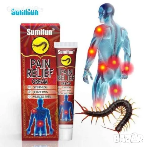 Билков крем за мускулни болки, 20g