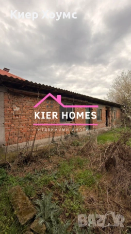 Двуетажна къща в село Каснаково,обл. Хасково, снимка 5 - Къщи - 54080225