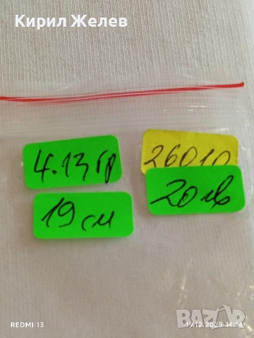 Красива сребърна гривна плетка ФИГАРО нежна ювелирна изработка 26010, снимка 9 - Гривни - 52845842