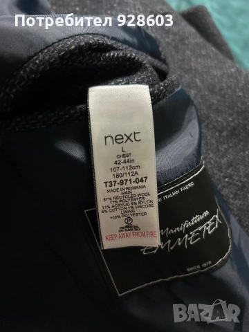 Мъжко палто NEXT размер L, снимка 10 - Якета - 51980477