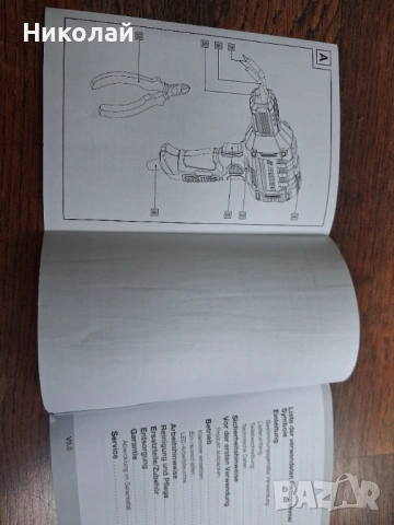 Пистолет за лепене на пластмаса , снимка 5 - Други инструменти - 54238012