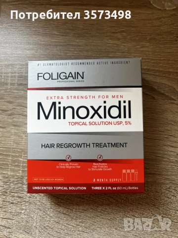 FOLIGAIN 5% MINOXIDIL 3x60ml за 3 месеца