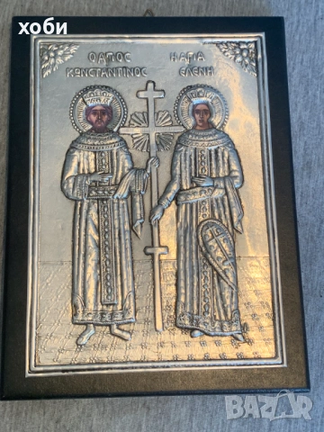  икона на Св. Св. Константин и Елена, снимка 2 - Икони - 54100307
