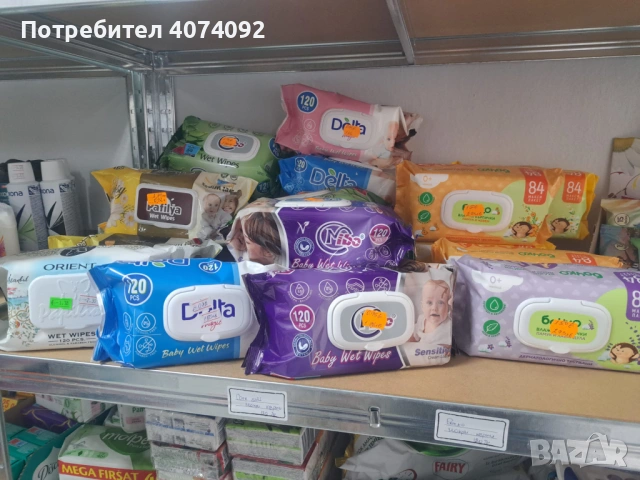 Промишлени стоки,домашни потреби и Ел. уреди, снимка 8 - Перилни препарати и омекотители - 54028675