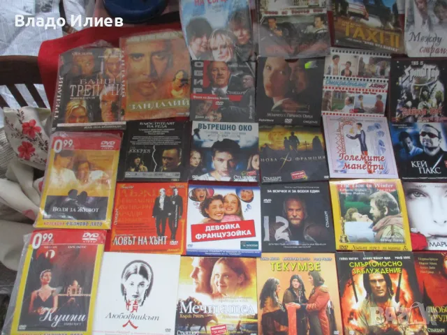 Дискове /DVD/с филми неупотребявани и отлично запазени лицензирани в оригинални опаковки, снимка 17 - DVD филми - 44673120