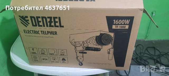 продавам телфер и лебетка, снимка 2 - Други инструменти - 52458938