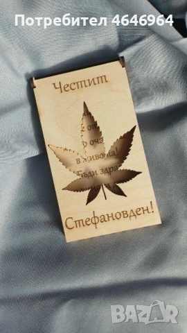 Дървен плик за пари , снимка 3 - Сувенири от дърво - 52961381