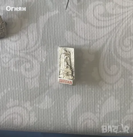 Значка Шипка 2, снимка 1