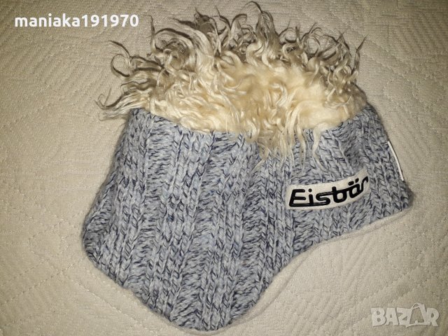 Eisbär - зимна шапка Eisbar, снимка 2 - Шапки - 31401473