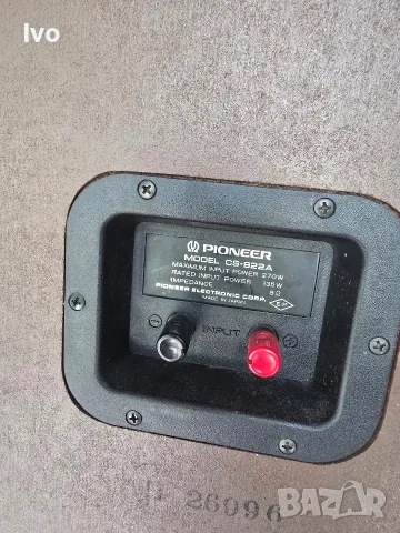 Тонколони Pioneer cs 922 A, снимка 9 - Тонколони - 55854203