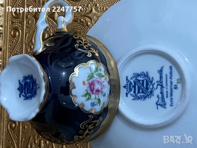 Двоен сет Weimar, снимка 3 - Антикварни и старинни предмети - 52837839