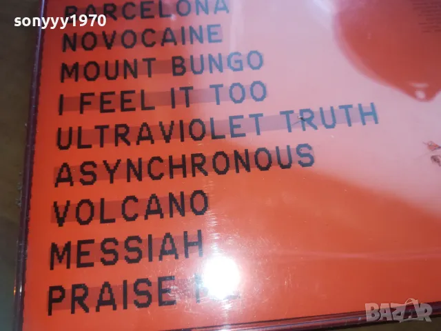 TWIN ATLANTIC POWER CD 0311241736, снимка 10 - CD дискове - 47824668