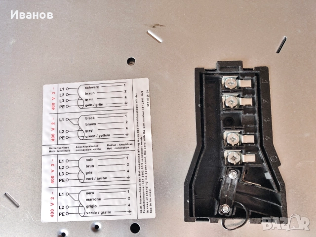 РАЗПРОДАЖБА - 80€. Професионален Стъкло Керамичен плот - Electrolux Profi Steam , снимка 7 - Обзавеждане на кухня - 52272383