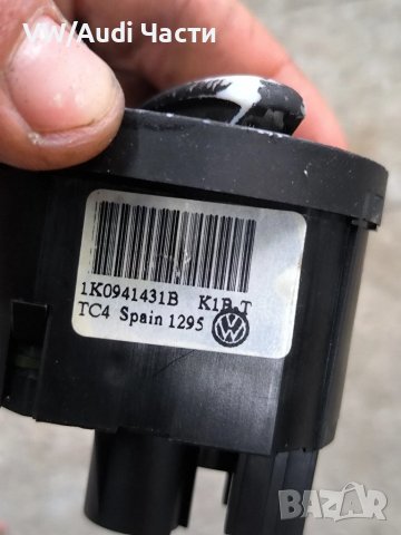Ключ копче фарове за Голф 5 Пасат Туран VW Golf 5 Passat Touran Jetta 1K0941431B