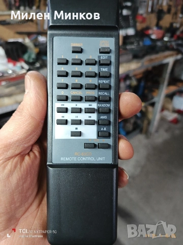 дистанционно за CD Philips/Marantz 