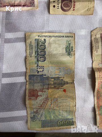 Стари български банкноти, снимка 12 - Колекции - 42744164