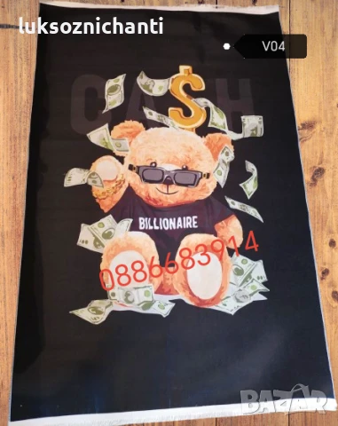 Детски противоплъзгащи килимчета, снимка 6 - Други - 50777597