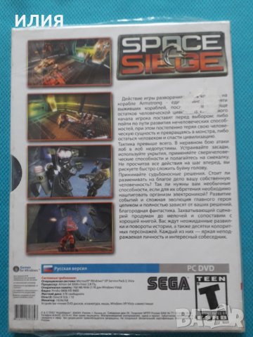 Space Siege(PC DVD Game)Digi-pack), снимка 2 - Игри за PC - 40583802