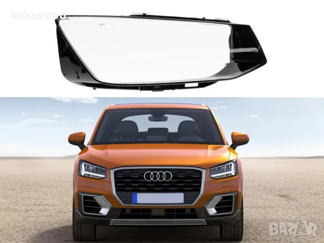 Стъклo за фар на Audi Q2, снимка 4 - Части - 47535459