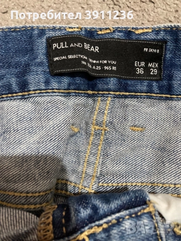 Дънки с две блузи, снимка 2 - Дънки - 52288828