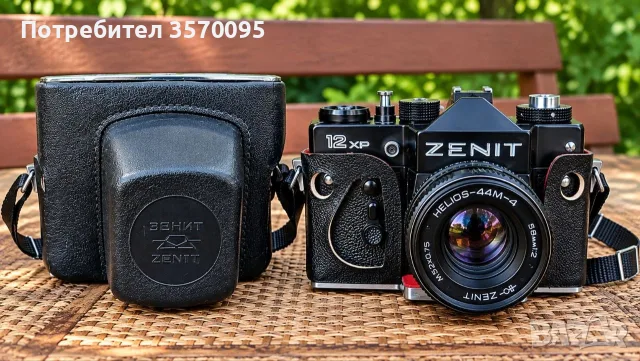 Фотоапарат Зенит 12XP с обектив Helios-44M-4 и оригинален калъф – неизползван