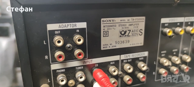 Sony  TA-F 500 ES, снимка 2 - Ресийвъри, усилватели, смесителни пултове - 54112996